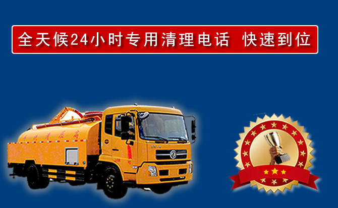 滨海新区汽车送油